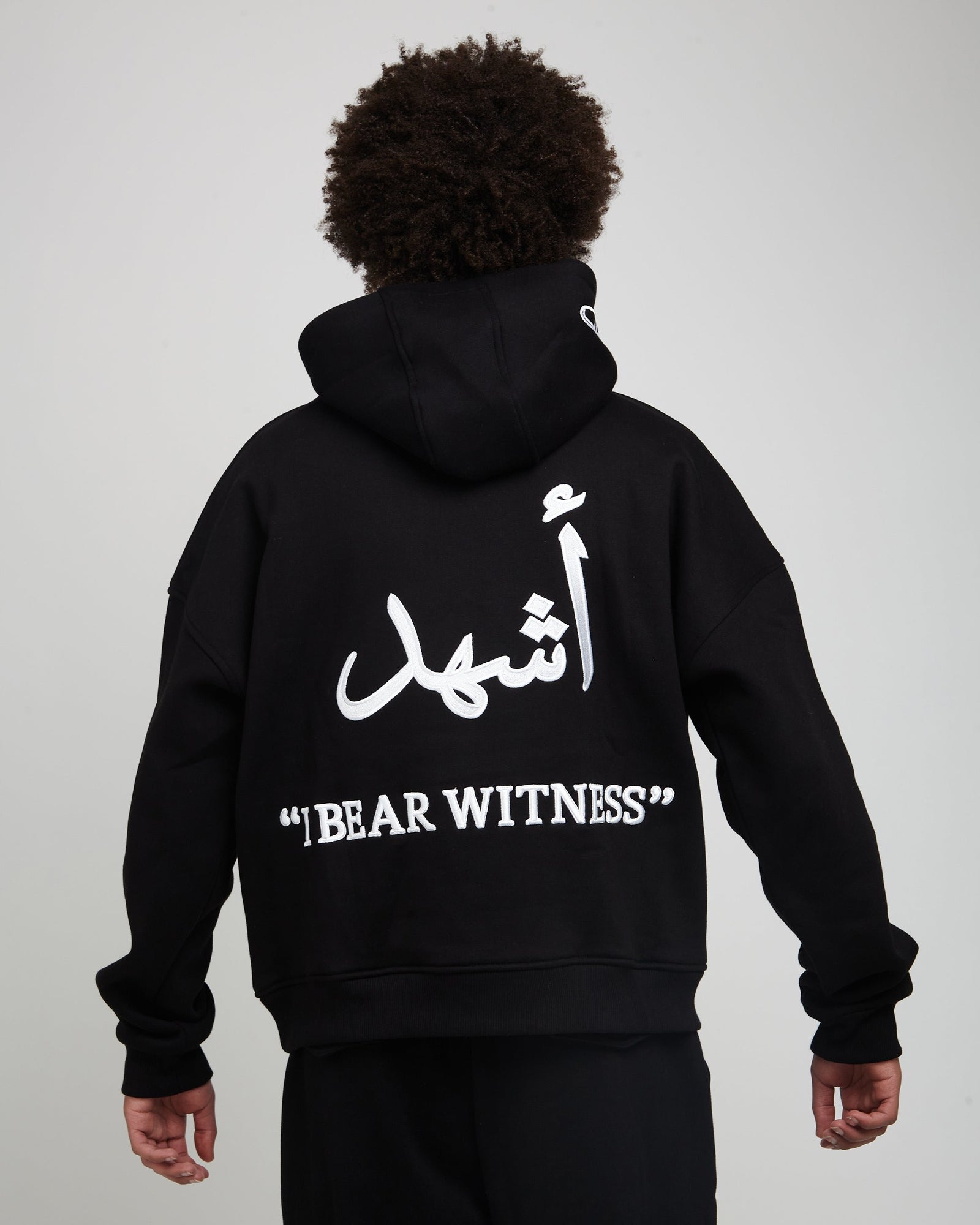 Ash-Hadu Black hoodie — أشهد back print