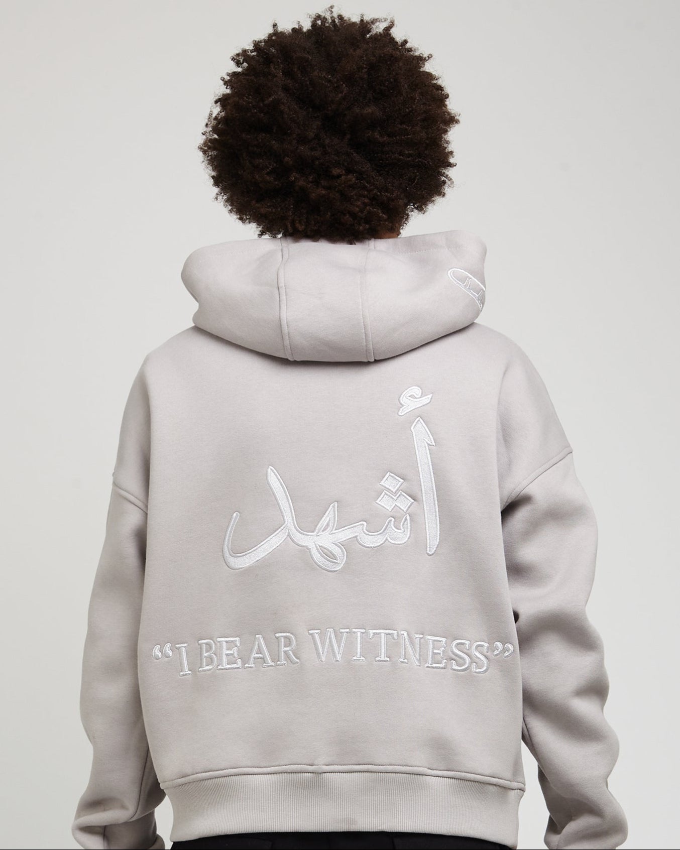 Ash-Hadu Essential Grey hoodie — أشهد back print